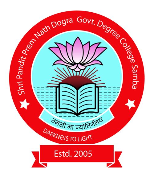 Shri Pandit Prem Nath Dogra Govt. Degree College, Samba, GDC SAMBA
