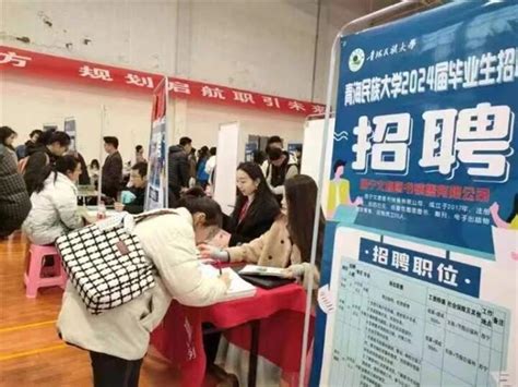 【回眸2023】在西宁就业，“饭碗”稳人心暖-新闻中心-青海新闻网