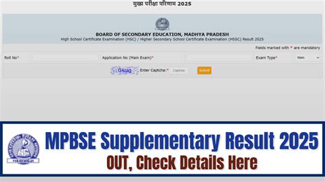 MPBSE MP Board Supplementary Result 2025 OUT: Check Class 10th, 12th ...