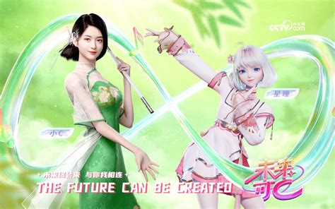 未来之瞳 的图像结果