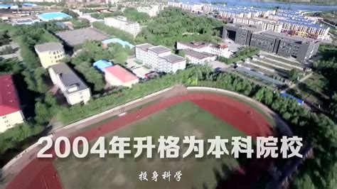 2023年辽宁高考考多少分能上吉林农业科技学院？ —中国教育在线
