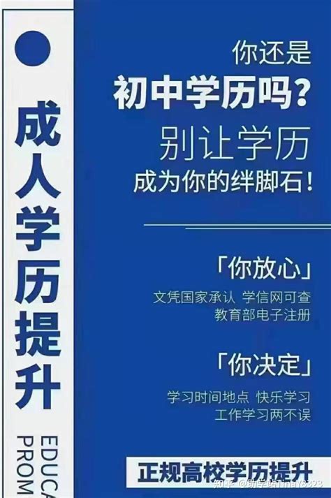 2023年10月四川自考统考情况，自考将越来越严？ - 知乎