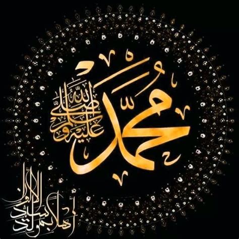 Image result for Prophet Muhammad S.W.a