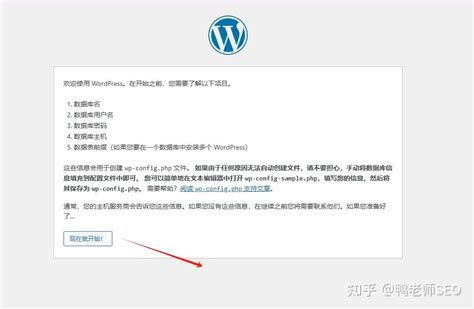 WordPress LocalHost 的图像结果
