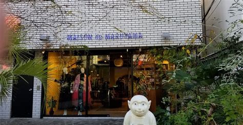 MAISON DE MARUYAMA (2026) All You Need to Know BEFORE You Go (with ...