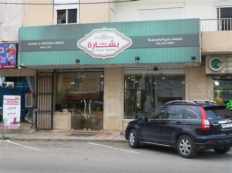 Zgharta Tourism (2023): Best of Zgharta, Lebanon - Tripadvisor