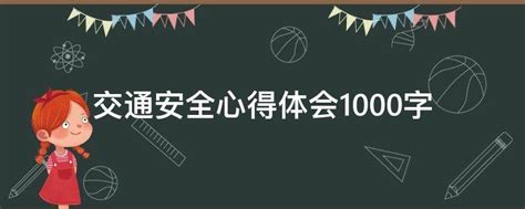 安全 质量 标语设计图__广告设计_广告设计_设计图库_昵图网nipic.com