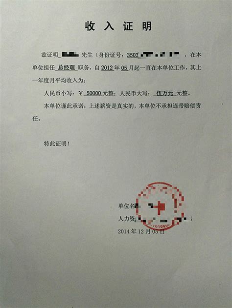 农民工工资保证金缴纳承诺书-平江县政府门户网