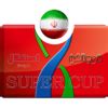 Super Cup 2025 - Calcio, Iran | Livescore.in