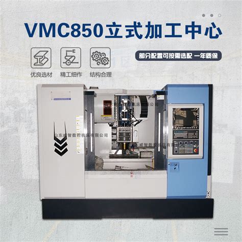 VMC- 850 / 1000N / 1100 / 1300 - Detroit International Advanced ...