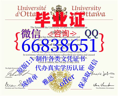 专业制定国外成绩单（文凭学历）学位证办理Q微1936610816≤UW–Oshkosh毕业证≥留 | ththhntghjryjのブログ