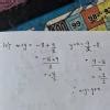 3. Verify x + y = y + x for following values of x and y. (i) x=5/7 , y ...