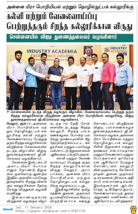 Annai Mira College of Engineering and Technology