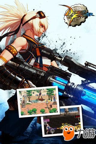 DNF地下城与勇士单机版2下载,DNF地下城与勇士单机版2中文版下载 99游戏