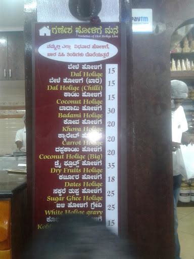 Menu at Ganesha Holige Mane Mattu Muruk Thindi, Bengaluru