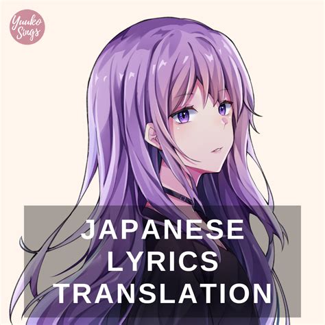 Image result for Java Song Lyrics