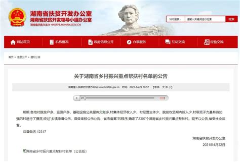 湘潭大学与工商银行湖南省分行签署人才发展合作协议 - 湘大播报 - 新湖南