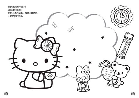 卡通动漫简笔画图片大全_可爱的凯蒂猫 - 5068儿童网