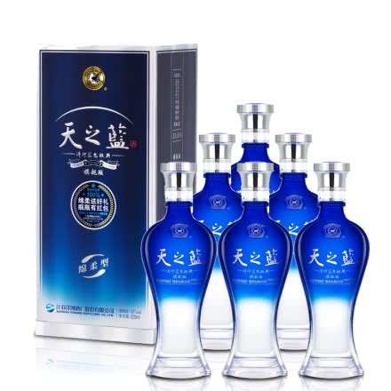 洋河酒 52°洋河蓝色经典天之蓝520ml（6瓶装）_洋河白酒【价格 图片 评论】_美酒价格网