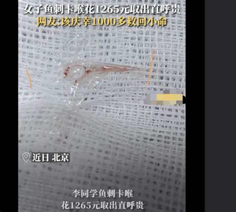 台州女子胆囊中发现“钻石玫瑰” 结石引发人们对生活习惯的思考-千里眼视频-搜狐视频