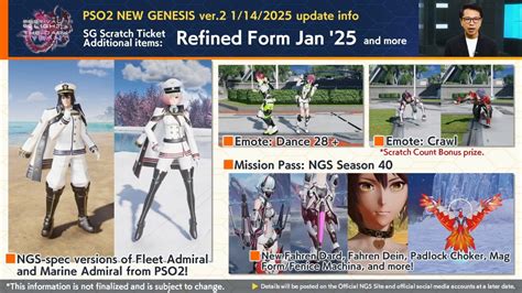 PSO2 NGS Retm Story Quest 的图像结果