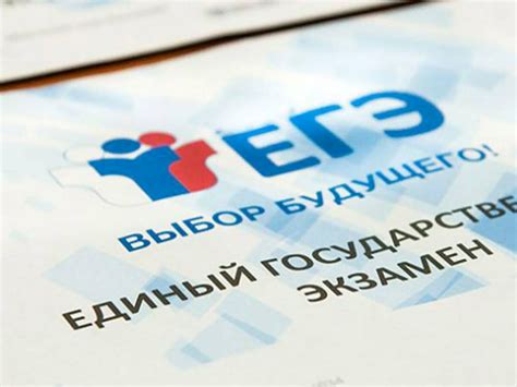 Таблица перевода первичных баллов и минимальные баллы ЕГЭ в 2025 году ...