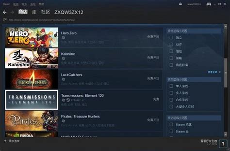 Steam下载_Steam最新电脑版下载-米云下载