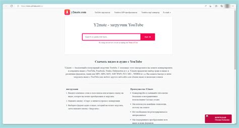 20 реальных способов скачать музыку с YouTube: как скачать аудио, песню ...