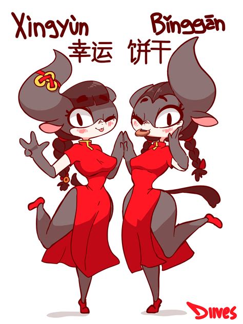 Xingyun and Binggan by Diives on Newgrounds