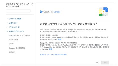 Android Console 的图像结果
