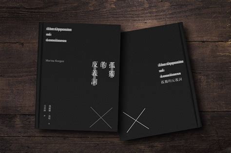 书籍装帧设计－概念书|平面|书籍|曾好阿 - 原创作品 - 站酷 (ZCOOL)