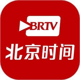 北京时间app电视版免费下载安装-北京时间tv版软件下载v9.2.1 安卓最新版-2265安卓网