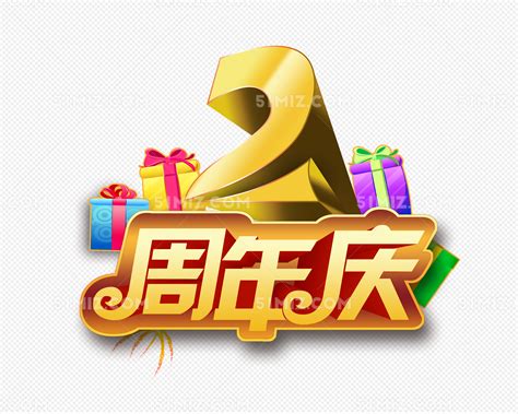 20周年庆logo设计方案|平面|Logo|六月的葱花_原创作品-站酷(ZCOOL)