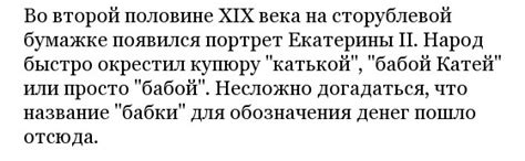 Что такое Чирик, Пятихатка, Косарь, Полтос, Сотыга?