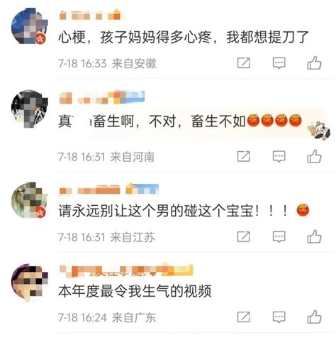 令人发指！婴儿被扇脸几十次？多方回应_腾讯新闻