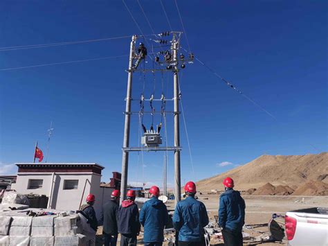 国网山东电力援建的日喀则海拔最高县配网主体工程竣工_其他新闻_新闻_齐鲁网