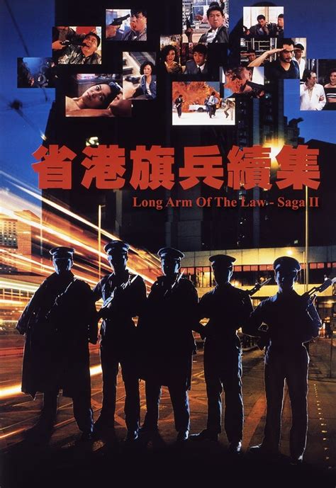 蓝光原盘 [省港旗兵3：逃出香港].Long.Arm.of.the.Law.Part.3.1989.HK.BluRay.1080p.AVC ...