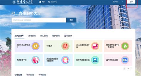 邯郸市一体化政务服务平台（邯郸市服务公共平台）-app开发者内容-FinClip