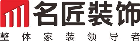 西昌市名匠装饰设计工程有限公司2020最新招聘信息_电话_地址 - 58企业名录