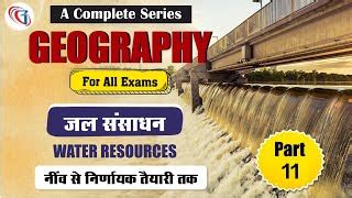 Recorded Lecture Videos of SSC, Bank, Teaching, UPSI, UPSSSC, and All ...