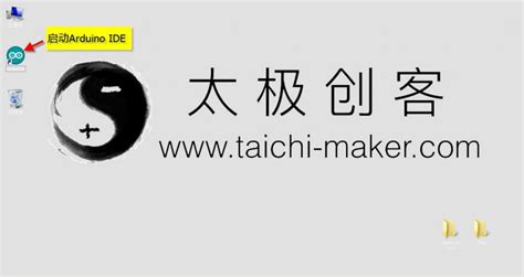 Arduino Java 的图像结果