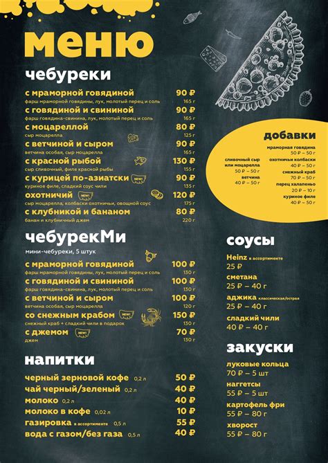 Франшиза Чебурек Ми - федеральная сеть фастфуда. Открой чебуречную в ...