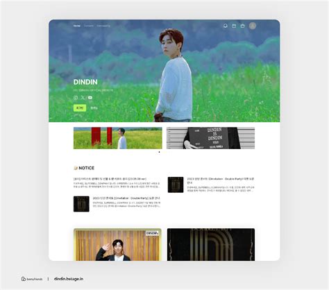 b.stage | 딘딘, 예은, MCND - 비스테이지 오너 소식