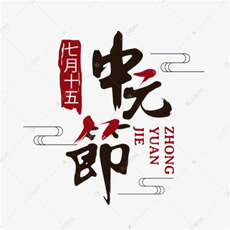 中国古代的文化自信作文650字Word模板下载_编号qapjagdm_熊猫办公