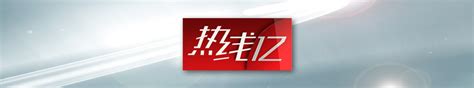 第四集 跨越千里的联合救助_CCTV节目官网-CCTV-12_央视网(cctv.com)