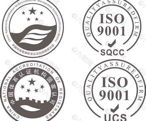 中国体系认证机构国家认可标识图片素材-编号09700167-图行天下