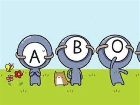 A型、B型、AB型、O型，哪种血型的人身体素质更好？你是哪一种？_疾病_肺部_胃肠