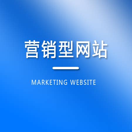 广州网站建设-广州网站设计-织晶