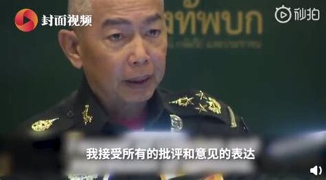 泰国陆军总司令为枪击事件道歉:不要责怪军队和士兵 请责怪我-闽南网