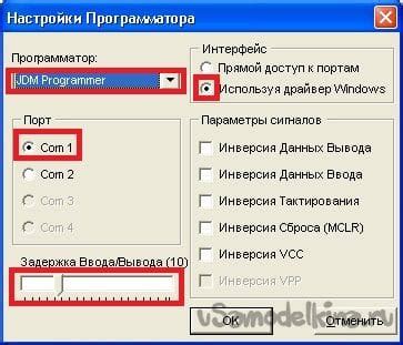 Image result for Induction Programmer